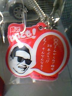 「髪切った？」「明日も見てくれるかな？」をさしおきこれが出た．タモリフリーク冥利に尽きる