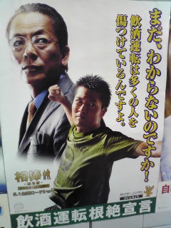 映画「相棒」2008年5月1日公開