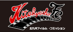 北九州フィルムコミッション